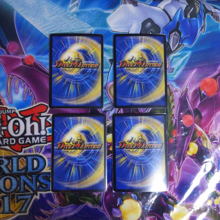 アクアンメルカトール 4枚