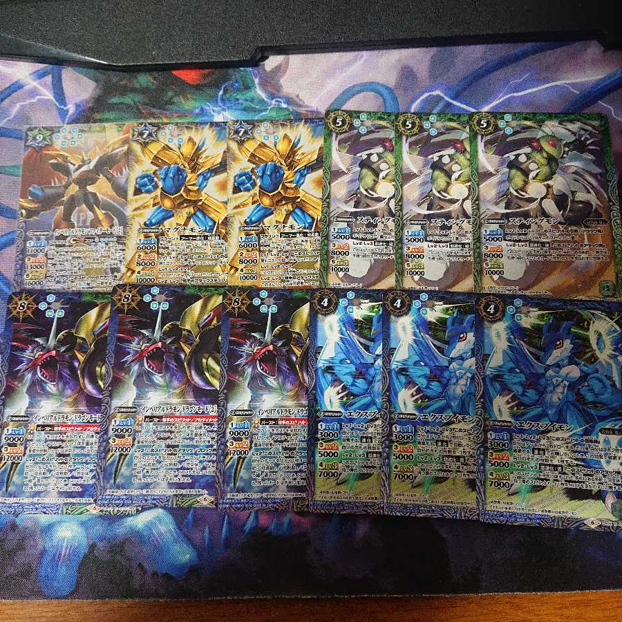 Digimon Set Blue Green