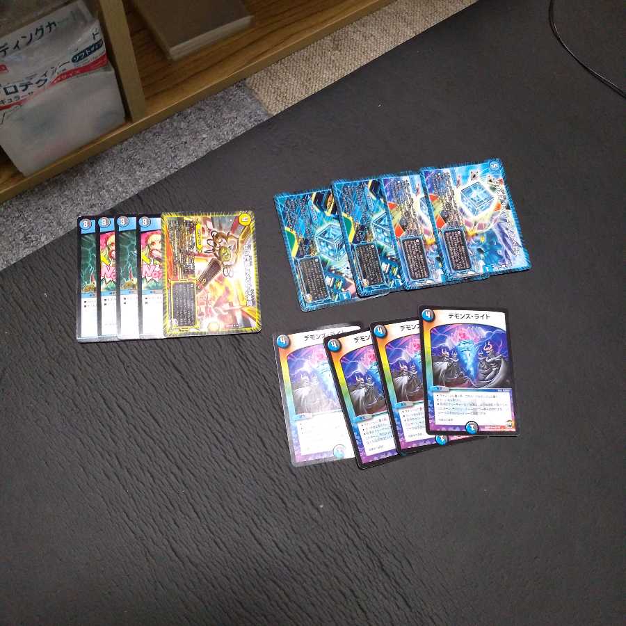 Dの博才サイバーダイスベガス（セット