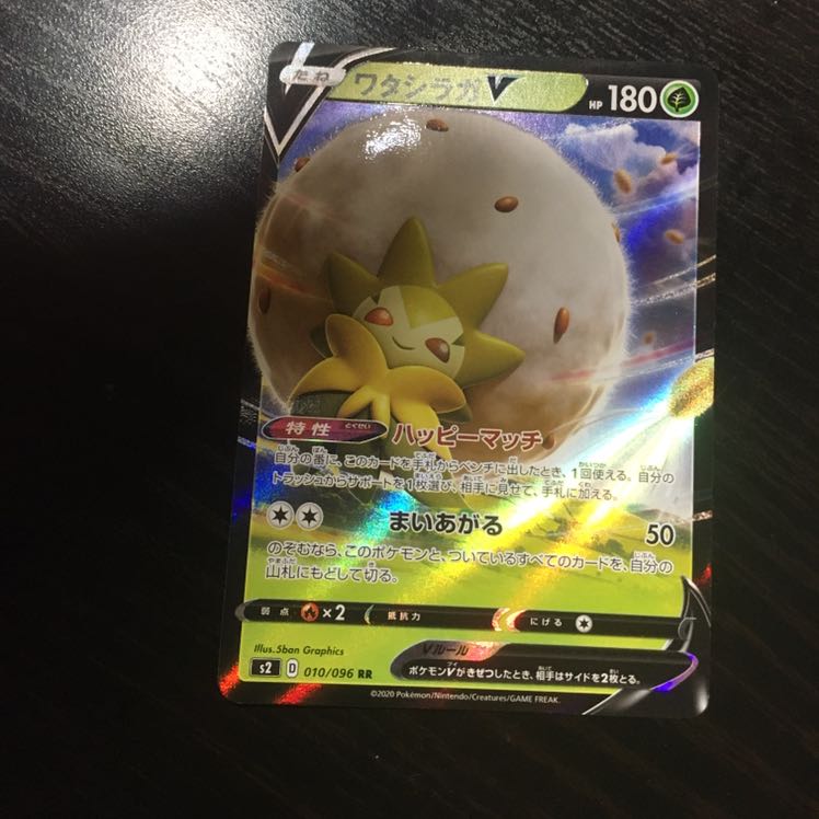 ワンチャン太郎様専門