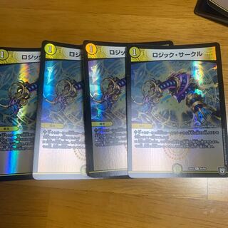 ロジックサークル　4枚 ホイル　