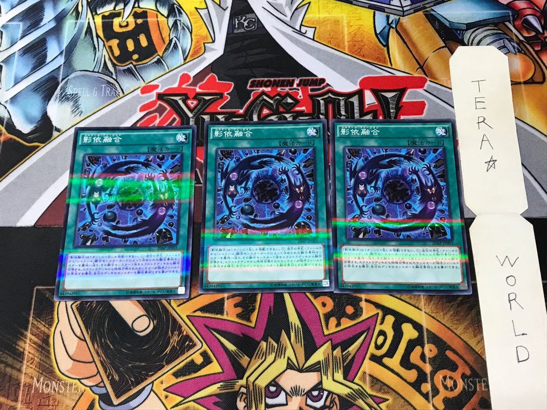 Shaddoll Fusion 20AP 2 Normal Parallel Set of 3 Tera