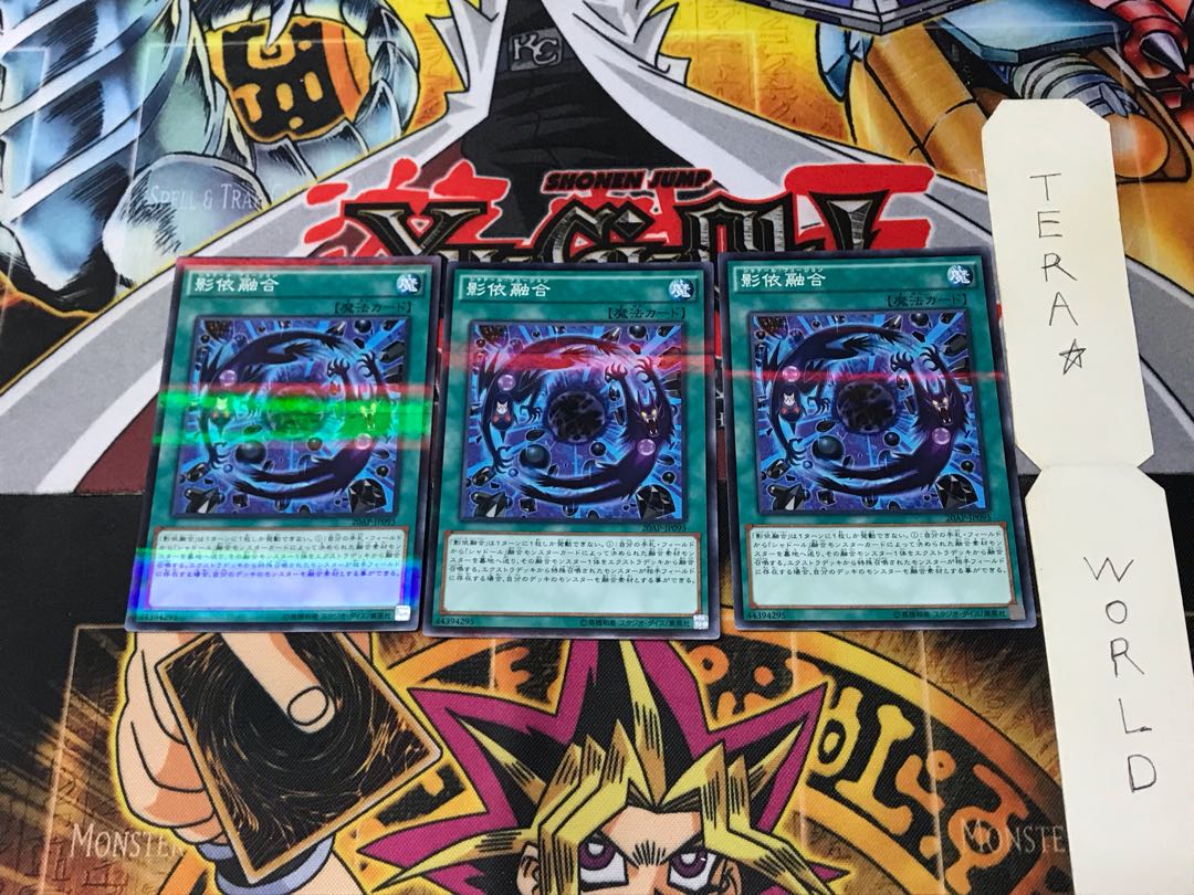 Shaddoll Fusion 20AP 3 Normal Parallel Set of 3 Tera