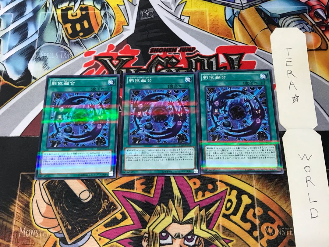 Shaddoll Fusion 20AP 6 Normal Parallel Set of 3 Tera