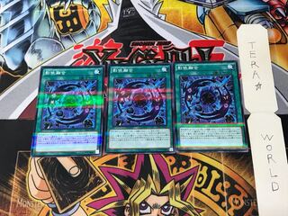 Shaddoll Fusion 20AP 6 Normal Parallel Set of 3 Tera