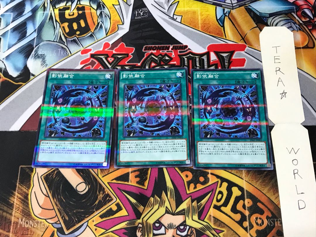 Shaddoll Fusion 20AP 7 Normal Parallel Set of 3 Tera