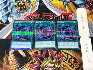 Shaddoll Fusion 20AP 7 Normal Parallel Set of 3 Tera