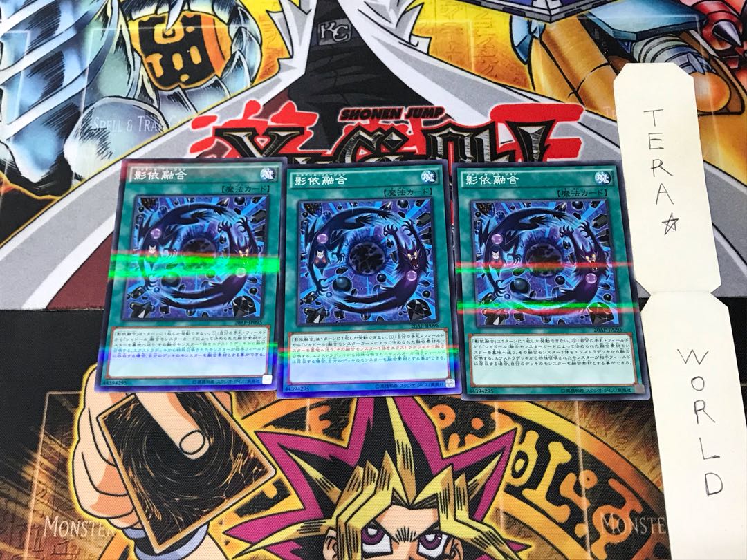 Shaddoll Fusion 20AP 8 Normal Parallel Set of 3 Tera