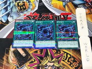 Shaddoll Fusion 20AP 8 Normal Parallel Set of 3 Tera