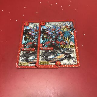 ボルシャックドギラゴン