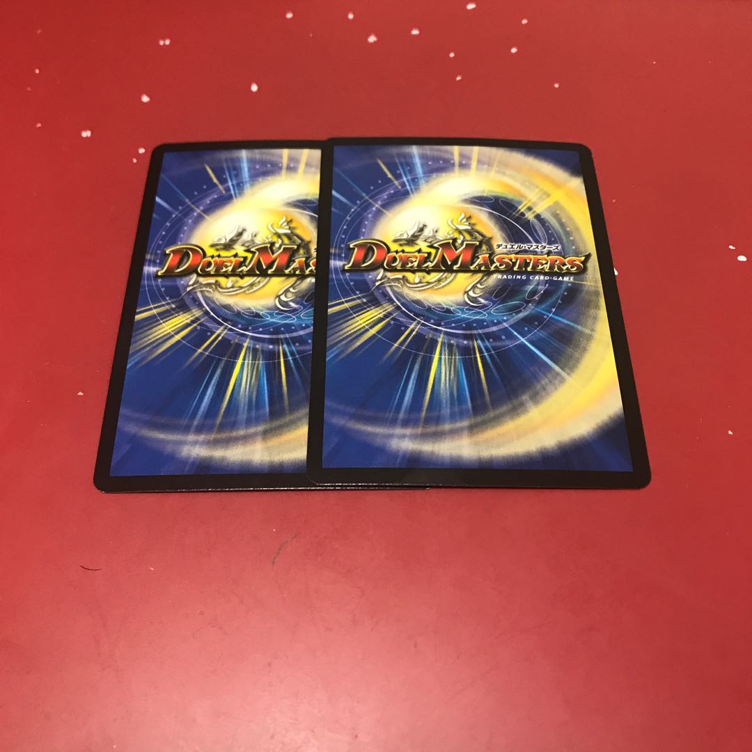 ボルシャックドギラゴン