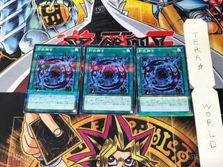 Shaddoll Fusion 20AP 9 Normal Parallel Set of 3 Tera