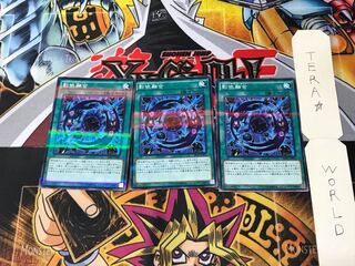 Shaddoll Fusion 20AP 10 Normal Parallel Set of 3 Tera