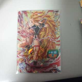 SH1-SEC ラディッツ