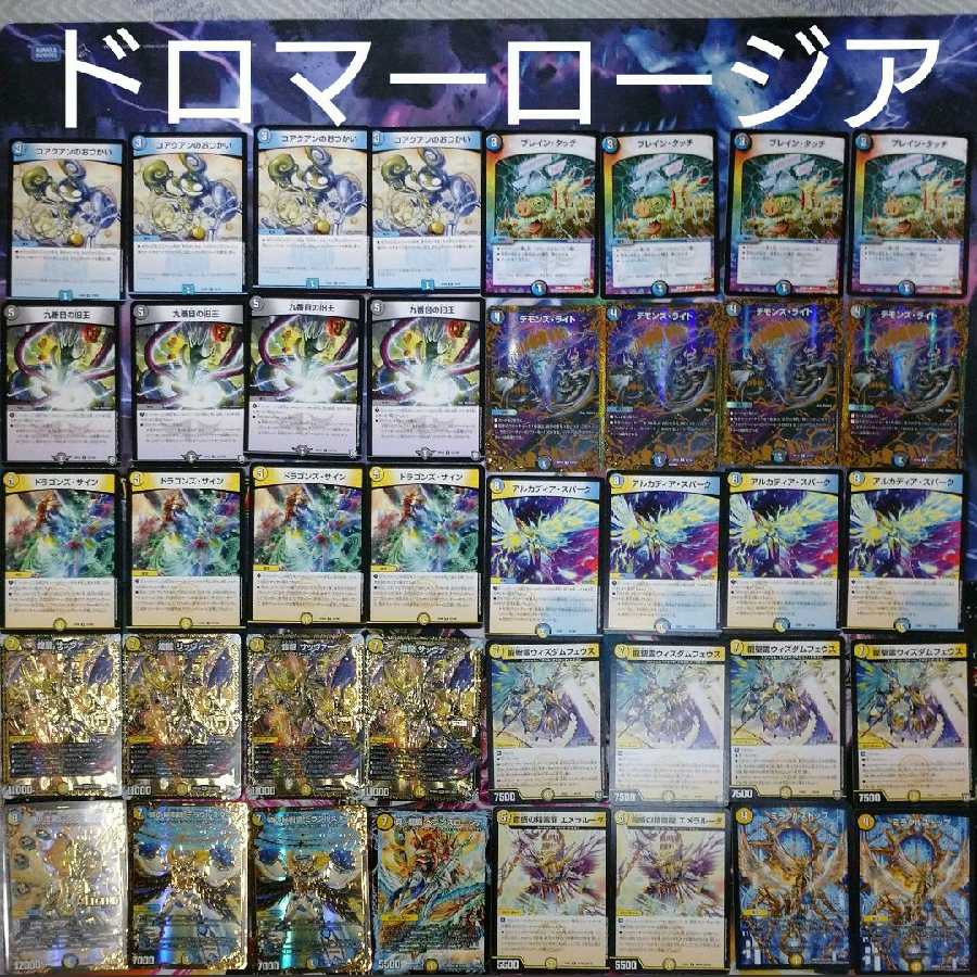 ゼーレフェレライ様 専用 格安ドロマーロージアダンテの通販