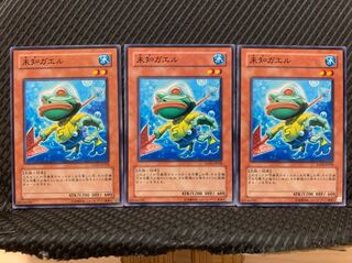Popotan] Yu-Gi-Oh! 4520 Submarine Frog 3 Normal