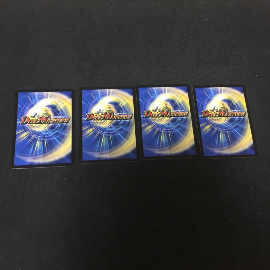 龍装者バルチュリス