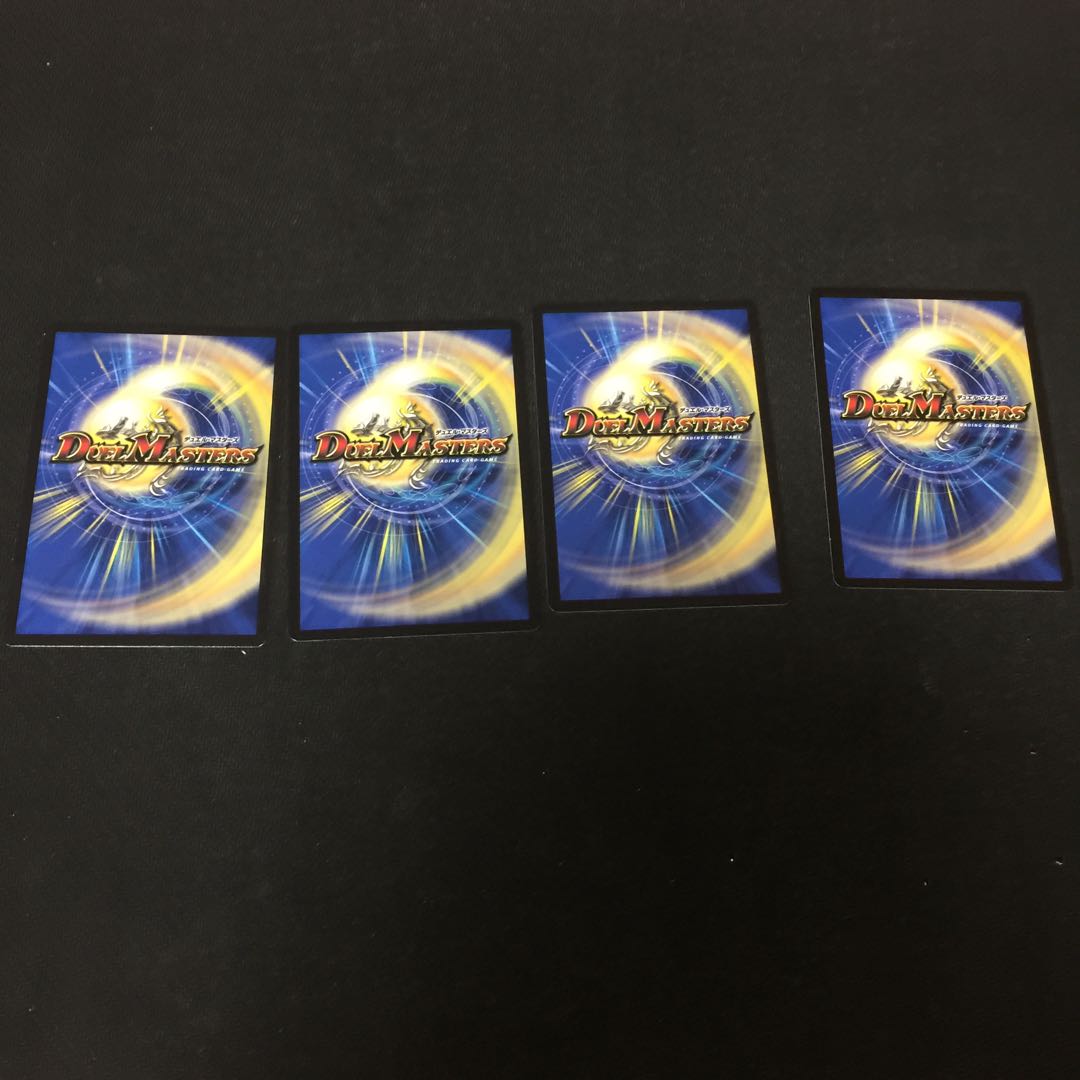 龍装者バルチュリス