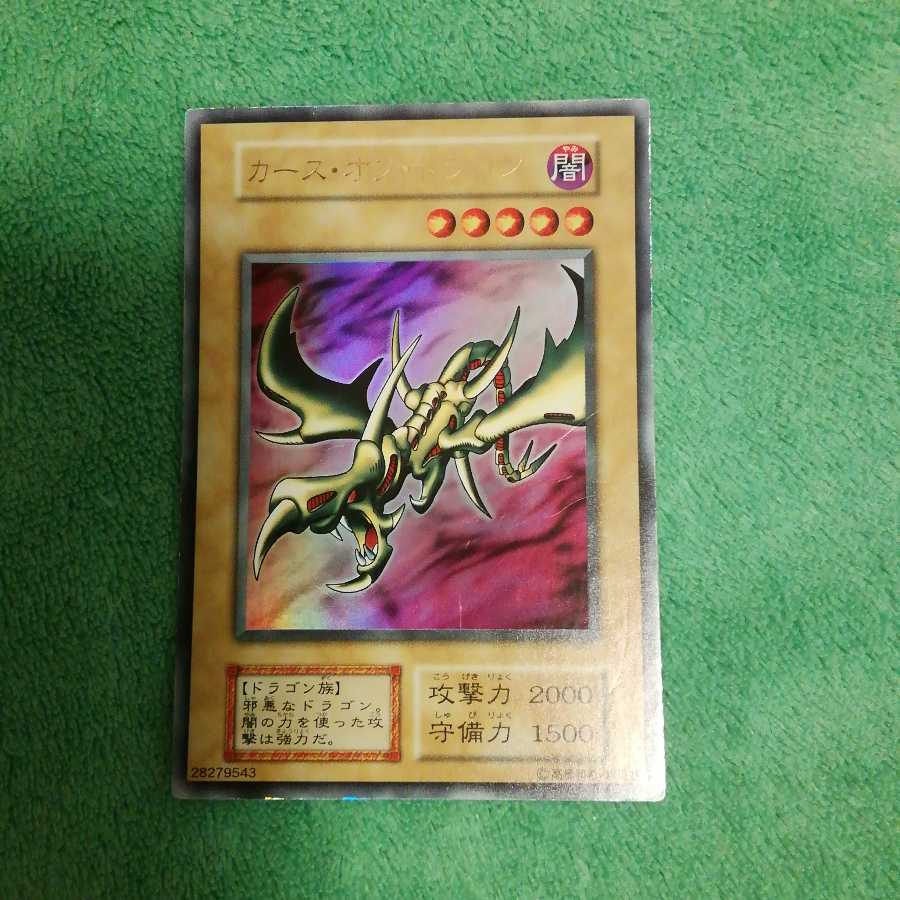 初期モンスター