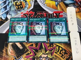 強欲で謙虚な壺 20AP 2 ノーマルパラレル 3枚セット てら