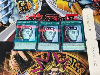 強欲で謙虚な壺 20AP 3 ノーマルパラレル 3枚セット てら