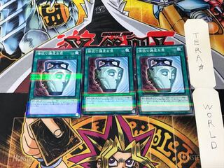 強欲で謙虚な壺 20AP 4 ノーマルパラレル 3枚セット てら