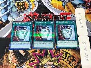 Pot of Duality 20AP 7 Normal Parallel Set of 3 Tera.