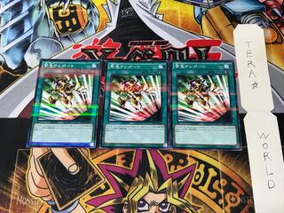 緊急テレポート 20AP 2 ノーマルパラレル 3枚セット てら