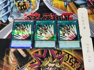 緊急テレポート 20AP 3 ノーマルパラレル 3枚セット てら