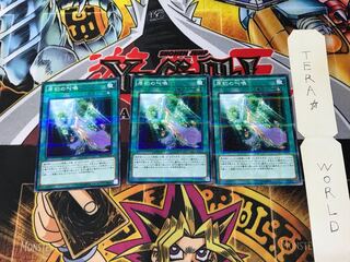 原初の叫喚 DF16 4 ノーマルパラレル 3枚セット てら