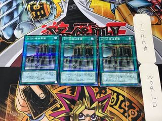 Ancient Gear Fortress SR03 2 Normal Parallel Set of 3 Tera