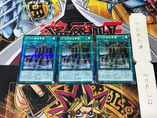 Ancient Gear Fortress SR03 4 Normal Parallel Set of 3 Tera.