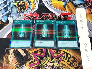 Advanced Ritual Art 20AP 1 Normal Parallel Set of 3 Tera.