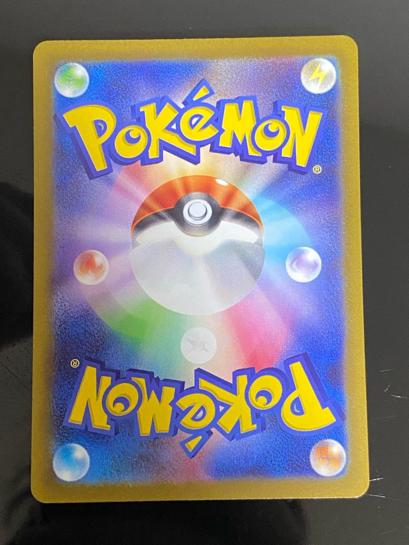 SimisearVSTAR SAR 214/172 1枚