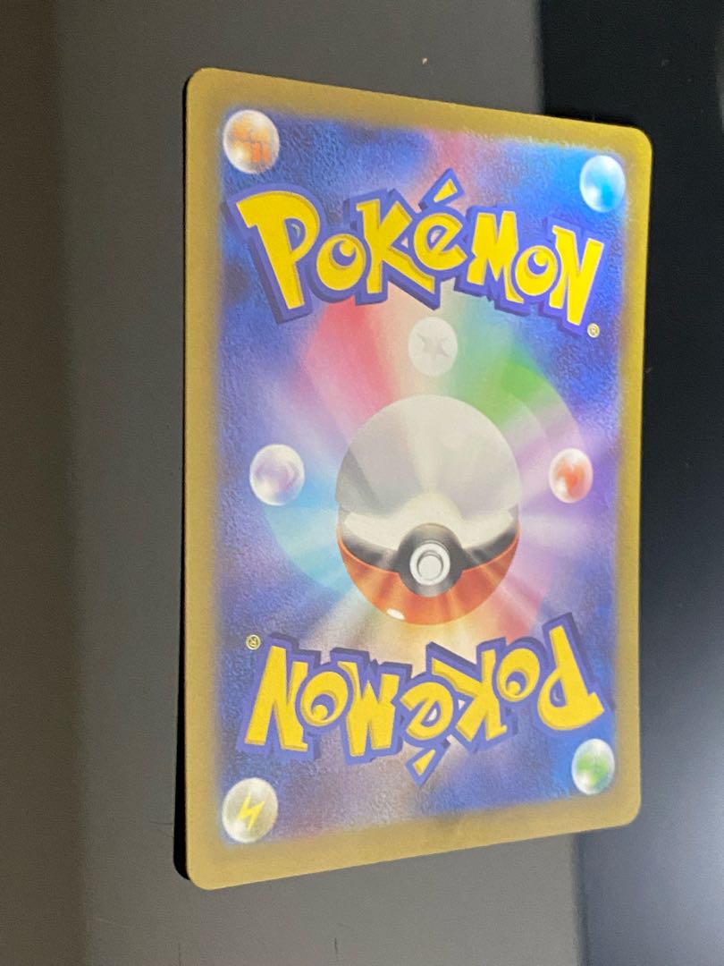 SimisearVSTAR SAR 214/172 1枚