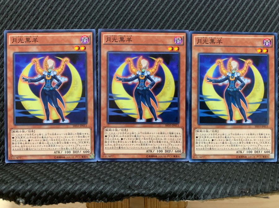 【ぽぽたん】遊戯王 4704 月光黒羊 3枚 ノーマル