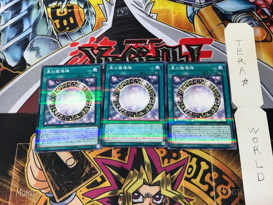 Dark Magical Circle 20TH 1 Normal Parallel Set of 3 Tera