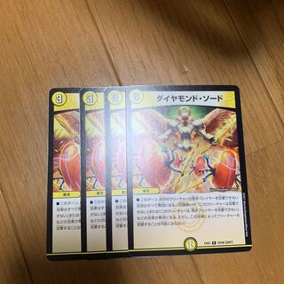 ダイヤモンドソード　4枚