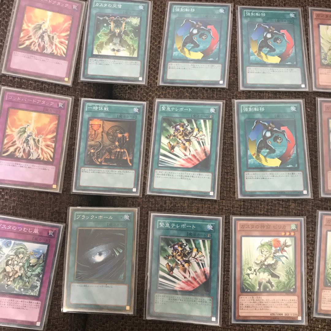 ガスタ デッキパーツ