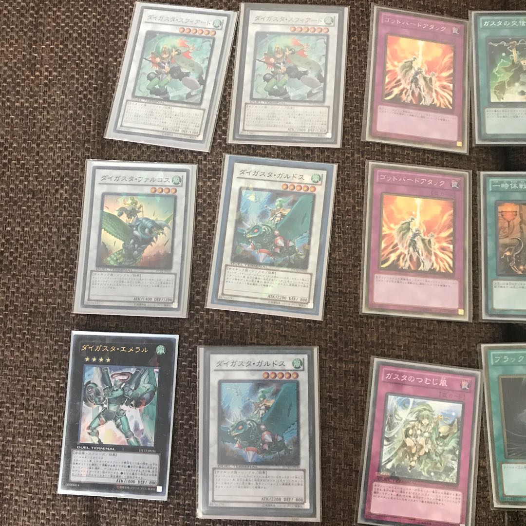 ガスタ デッキパーツ