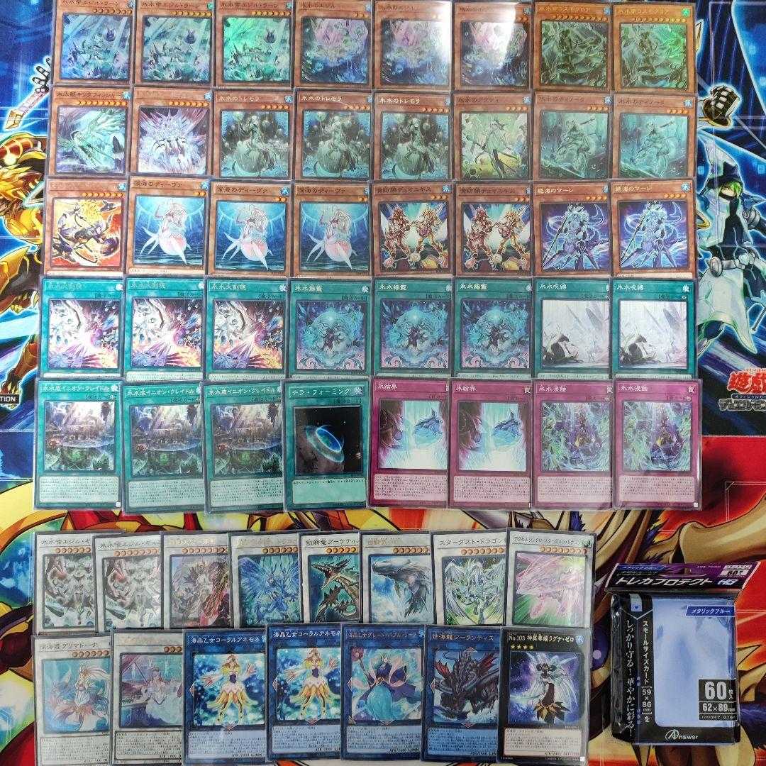 Mountain Shop same day shipping Ice Water Deck Ice Water Emperor Cosmo Chlore Ice Water Egil Ice Water Bottom Inion Cradle Ice Water Chrysalis Egil Gumil Deep Umi Corepeti Icejade Cradle White Aura Whale Ice Water Emperor Egil Rahn