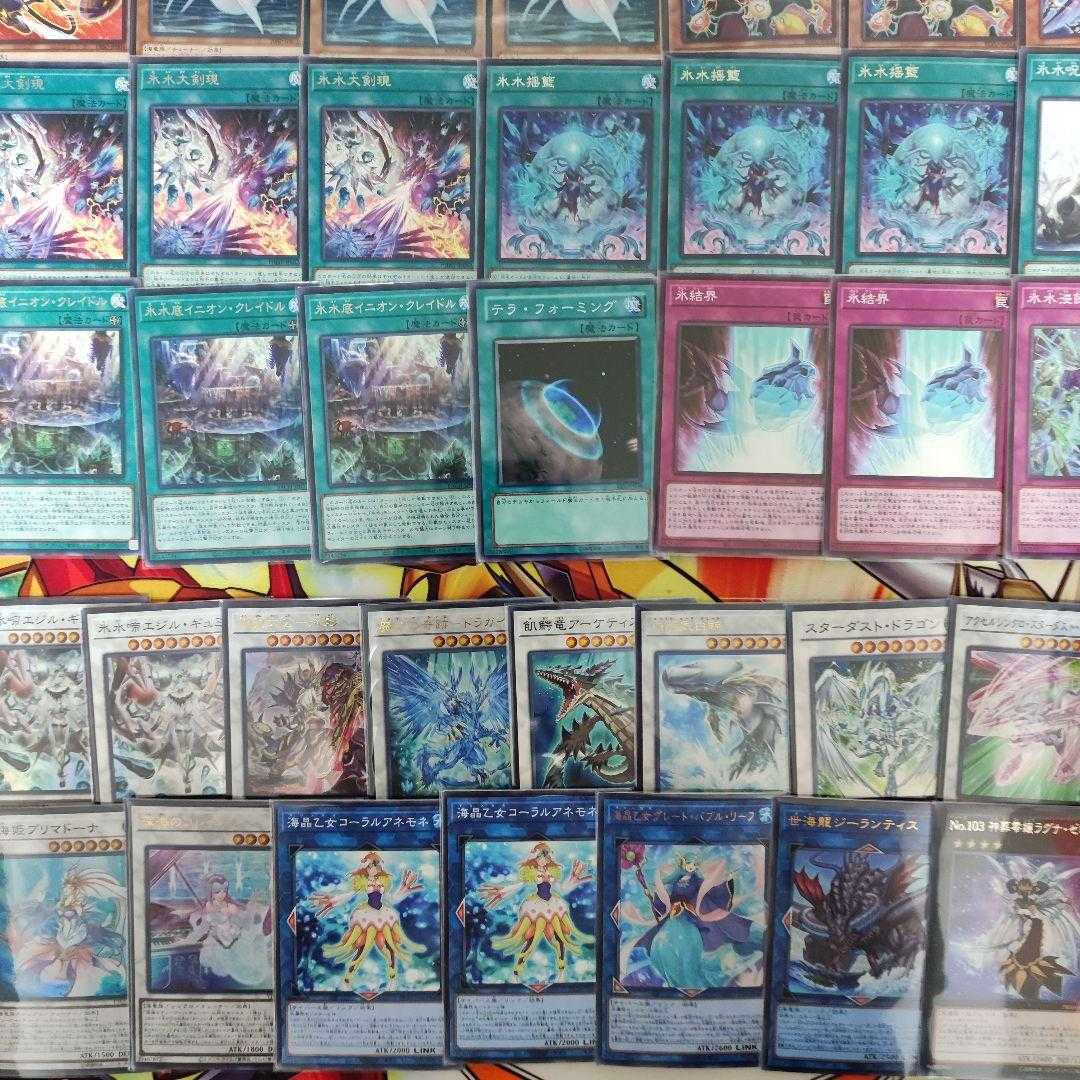 Mountain Shop same day shipping Ice Water Deck Ice Water Emperor Cosmo Chlore Ice Water Egil Ice Water Bottom Inion Cradle Ice Water Chrysalis Egil Gumil Deep Umi Corepeti Icejade Cradle White Aura Whale Ice Water Emperor Egil Rahn