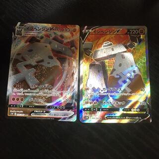 イシヘンジンV.VMX 進化ライン