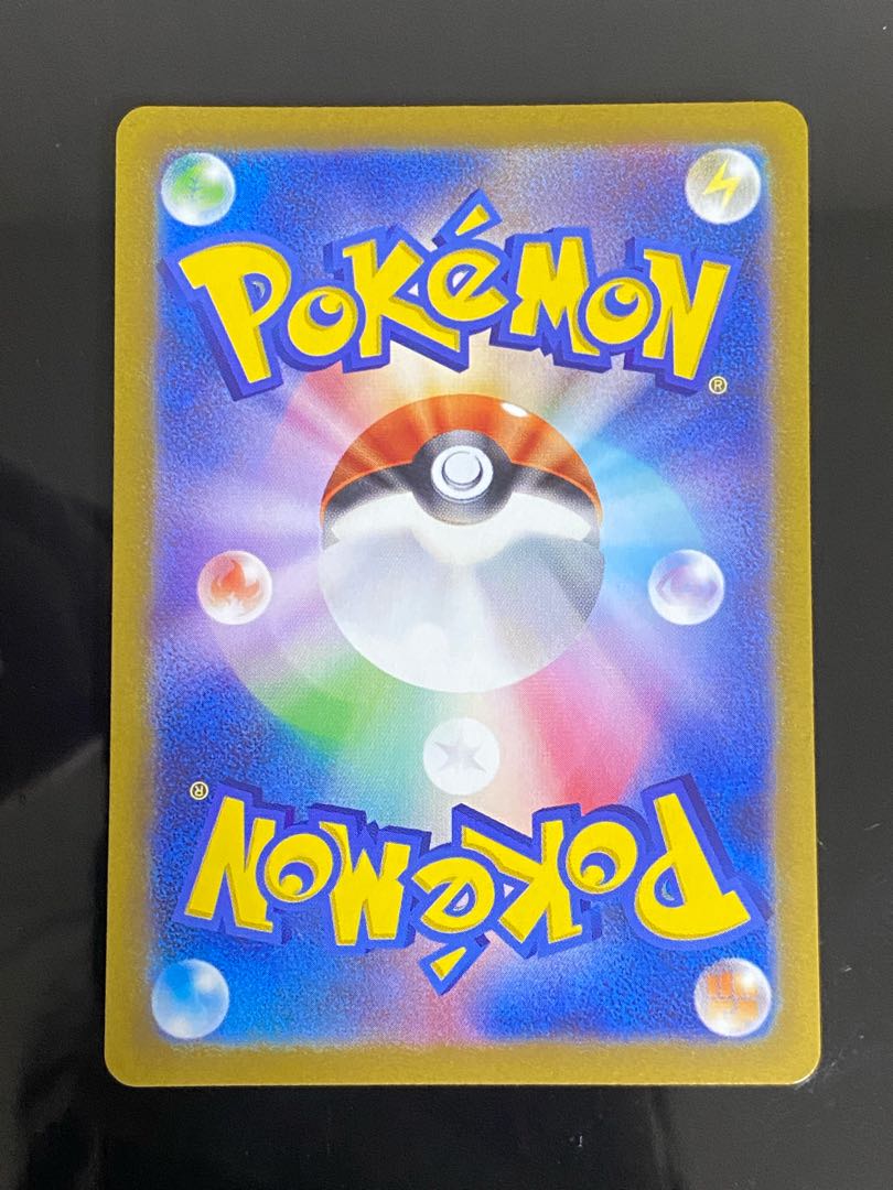 【美品】ボタン SAR 105/078 1枚