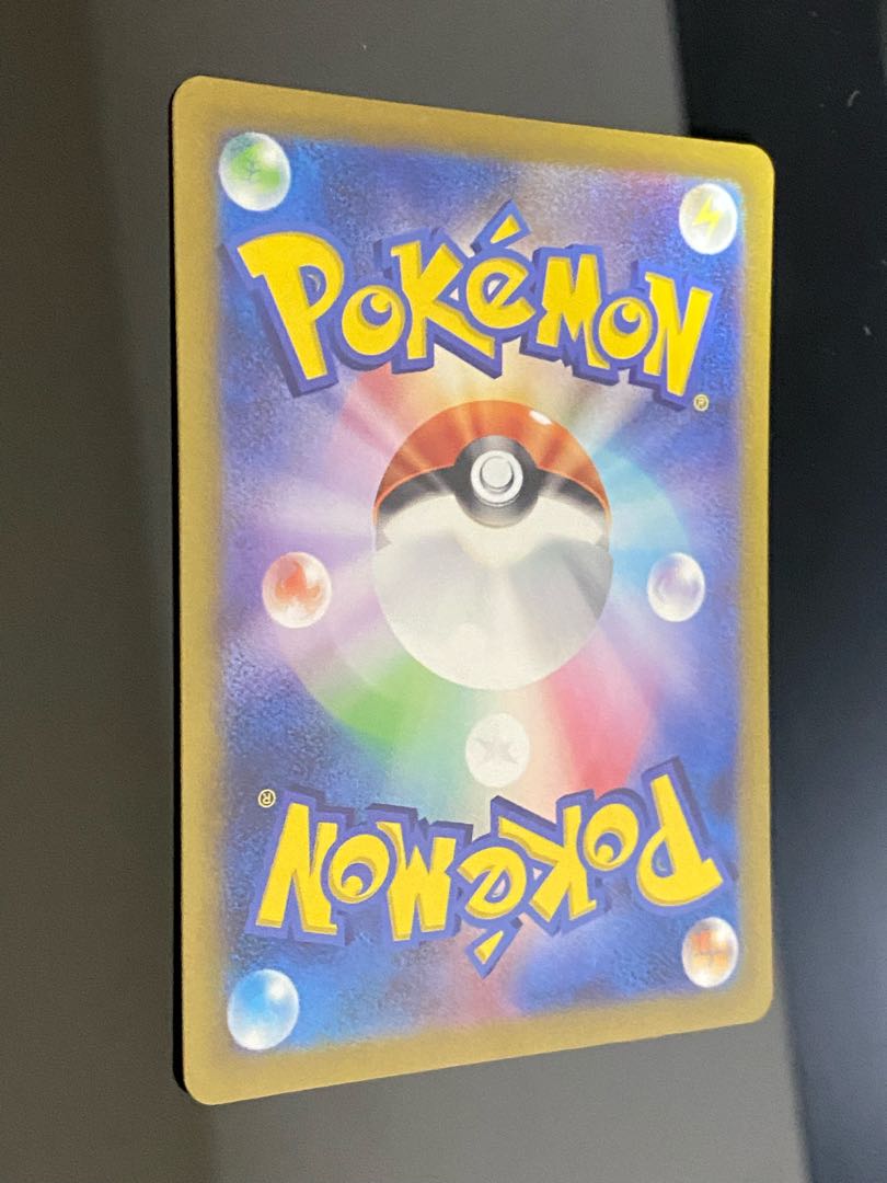 【美品】ボタン SAR 105/078 1枚