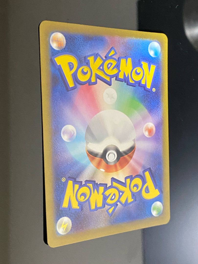 【美品】ボタン SAR 105/078 1枚