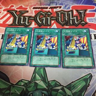 【もふもふ】大逆転クイズ