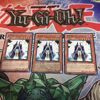 【もふもふ】召喚僧サモンプリースト