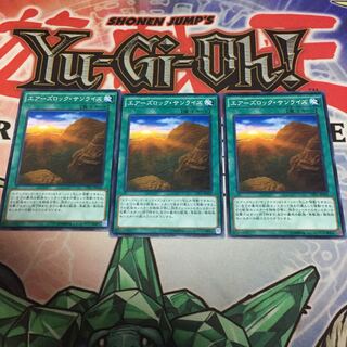 【もふもふ】エアーズロック・サンライズ