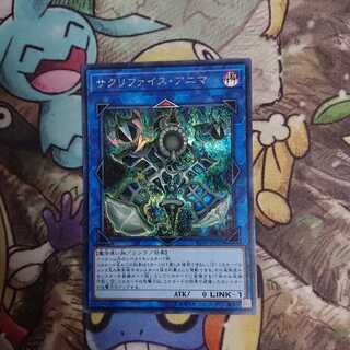 サクリファイスアニマ/シークレット(RC03-JP029)